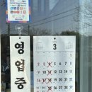 상가리사무소 네이버블로그