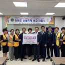 라이온스협회 355-C 지구 6개 클럽 강원 산불 성금전달(2019-06-11_경남신문) 이미지