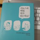 (주)미코하이테크 | 라오스에 대체 뭐가 있는데요?