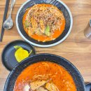라메이즈마라탕금정