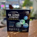 구월프라자약국 이미지