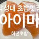 인헌세탁 네이버블로그