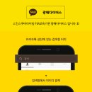 서울 스킨스쿠버 교육 오픈워터 후기 - 광해다이버스