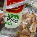 비에프짐(BFGYM) | 1:1 케어 받고 건강 루틴 완성한 연희동헬스장 후기