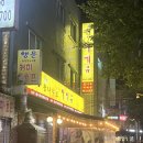참나무 통닭 바베큐 | 군자 중곡 현지인 치킨 맛집, 동네 주민들이 찾는 참나무로바베큐 솔직 후기