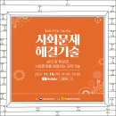 도서출판 (주)기업문화연구원