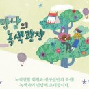 용산-현장-745 이미지