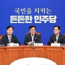 대통합 TF? 원탁회의 외상값부터 갚자 이미지
