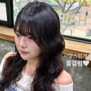 서울미장원 이미지