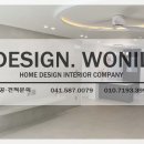 리더디자인인테리어필름 이미지