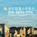 신중동 랜드마크 푸르지오시티 오피스 속눈썹매장 입점 후기(끌리영뷰티샵)