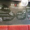 공차김포장기점