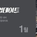 매곡 동화아이위시아파트 경로당 | 인피니티 Q50 업데이트 Atlan3D 정기 업데이트