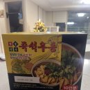 불식당 | 간단해서 더 매력적인 코스트코 우불식당 즉석우동 시식 후기