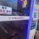 지평선생뒷고기 이미지