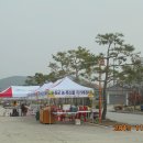 순창전통민속고추장 이미지