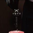 특별한우 이미지