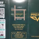 프로핏프리미엄피트니스 네이버블로그