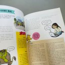 그림책 이음 | 마음이음 어린이필독서 초등지식책추천해요