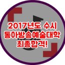 송*성 - 미추홀구 재넘이길51번길 41 | 송*성