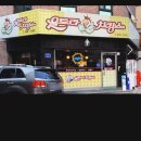 울트라치킹스 이미지