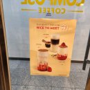 컴포즈커피목동중앙하이츠점