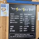 다금분식 | /성산읍/ 소박한 현지 고기국수 맛집 #면맛에입맛이좋아(포장후기)