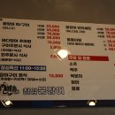 해송칠암붕장어 이미지