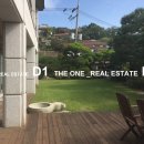 공인중개사사무소성북동 이미지