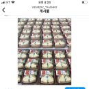 재단법인울산정보산업진흥원