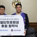 얼티밋포텐셜