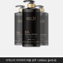 에코비아 - 791 | 에코비아