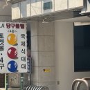 LA당구장 이미지