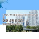 더파크공인중개사사무소 이미지