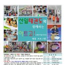 노벨자연어린이집 이미지