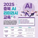 충북과학(주) 이미지