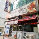 덕천축산 (1농장) | 안산 고잔동 점심식사 하기 좋은 대부축산 명인게장 후기