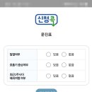 산토끼노래동산 이미지