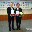 (주)부산은행 이미지