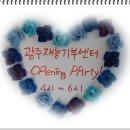 Njoy 이미지