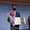 고흥군공립노인전문요양병원 전남인터넷신문
