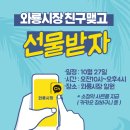 와룡축산 이미지