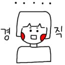 우리들내과의원 이미지