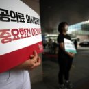 한국신경외과 의원 앞 네이버블로그