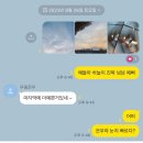 친구 0명 괜찮나?
