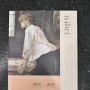 엠마오 하우스 | 미술사, 유럽여행 책 몇 권