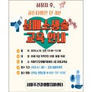 가곡로(서) 이미지