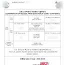 해제보건지소 이미지