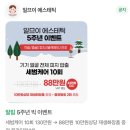 일므이 에스테틱 이미지