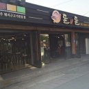 돈앤돈 이미지